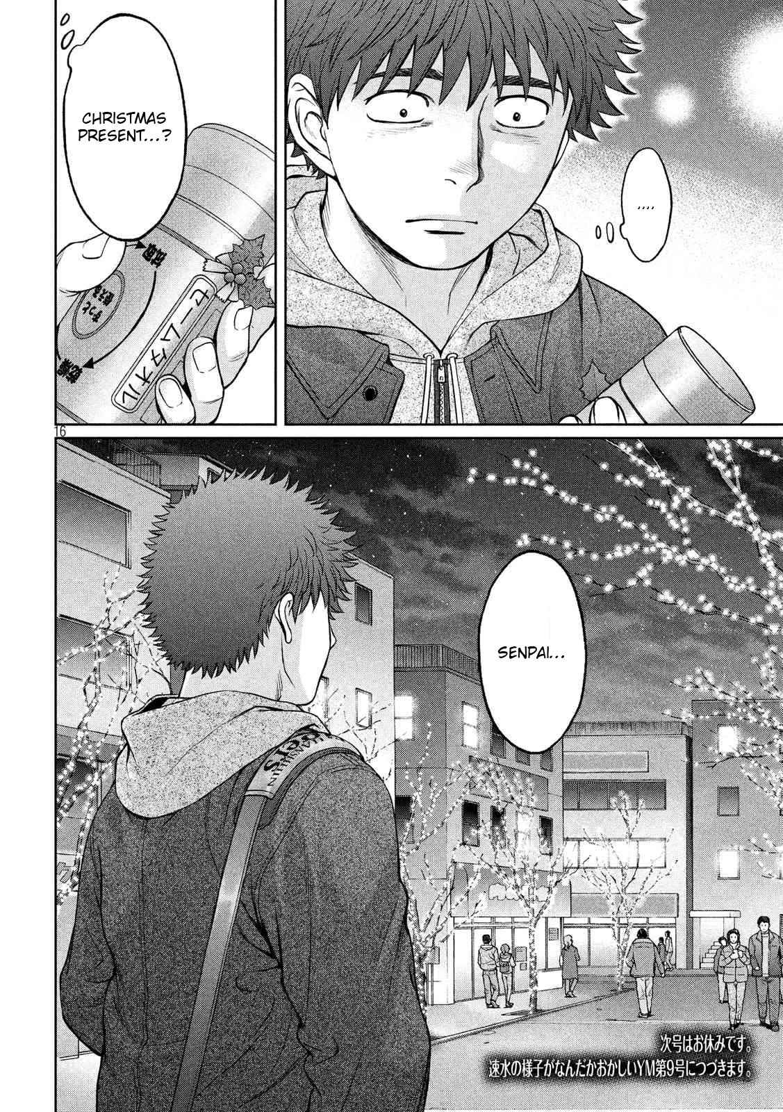 Hantsu x Torasshu Chap 131 - Next Chap 132