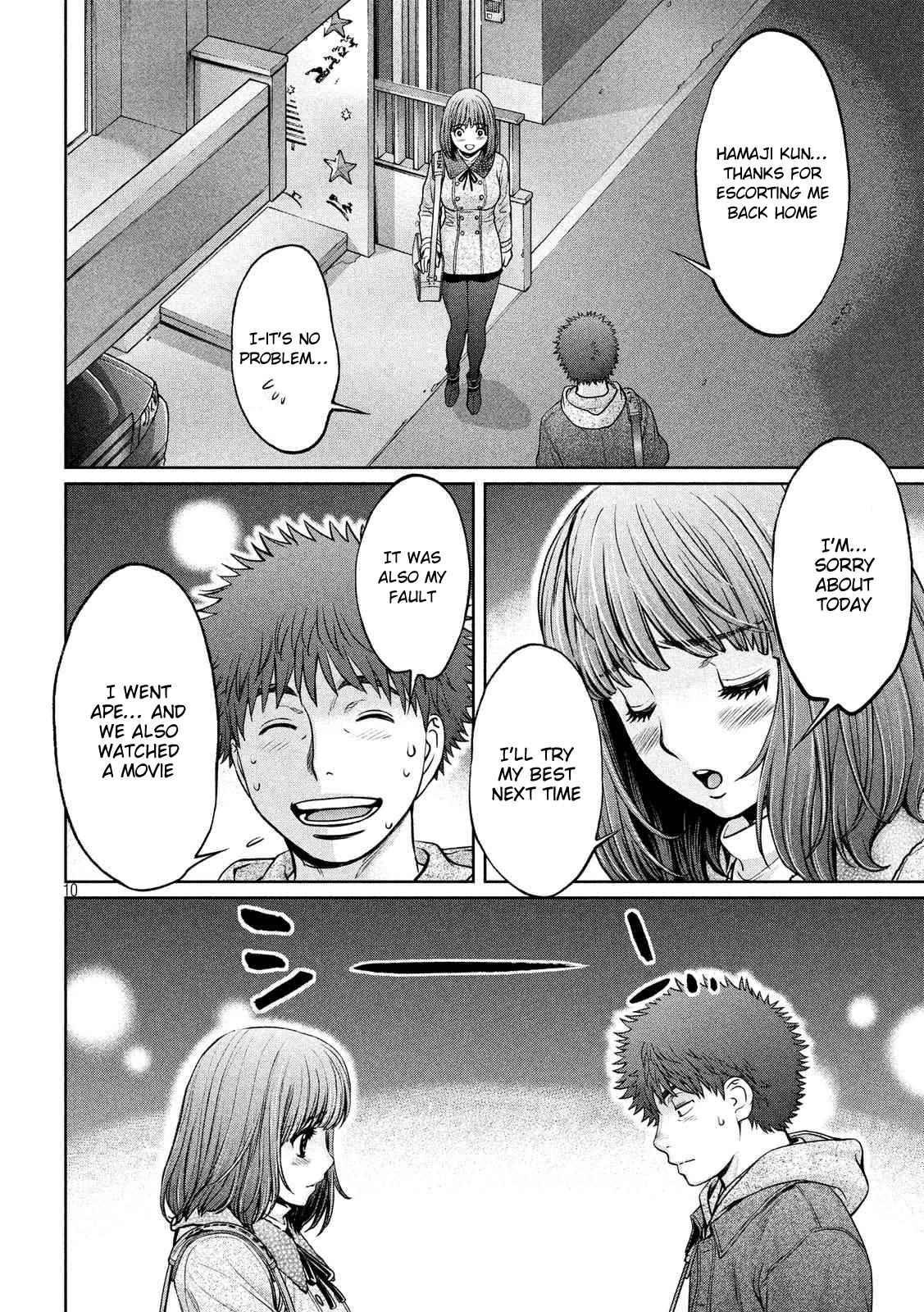 Hantsu x Torasshu Chap 131 - Next Chap 132