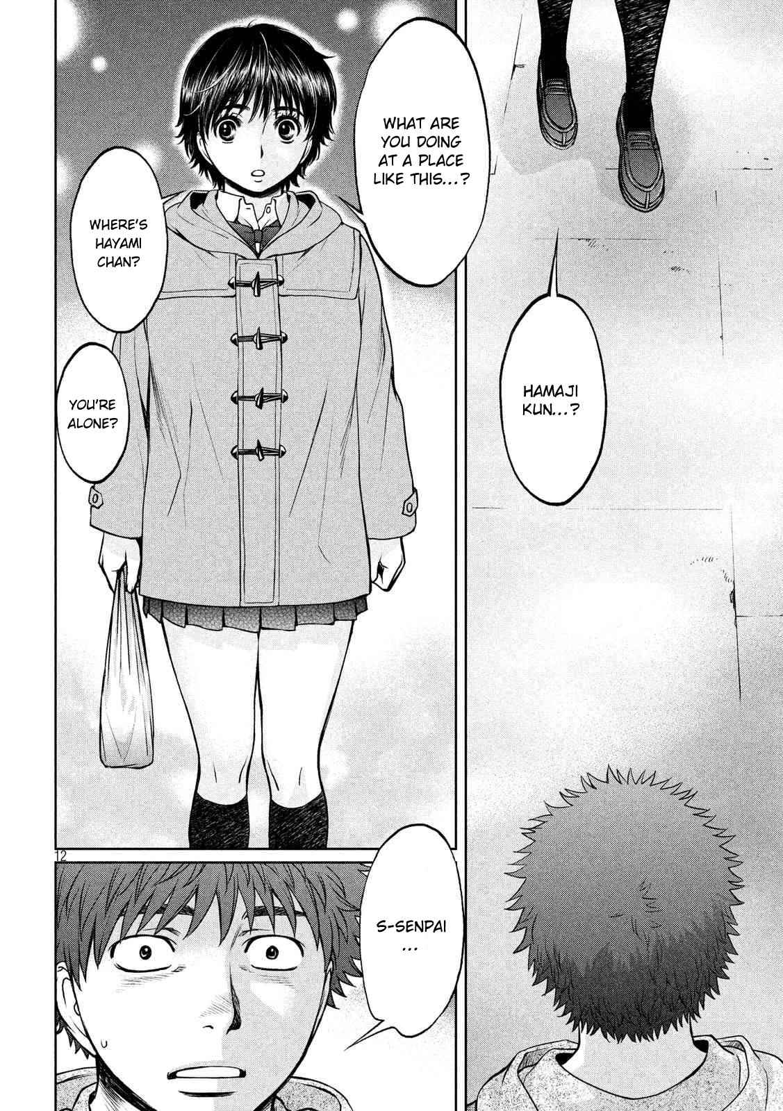 Hantsu x Torasshu Chap 131 - Next Chap 132