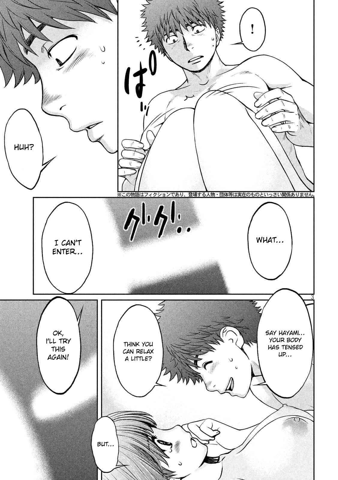 Hantsu x Torasshu Chap 131 - Next Chap 132