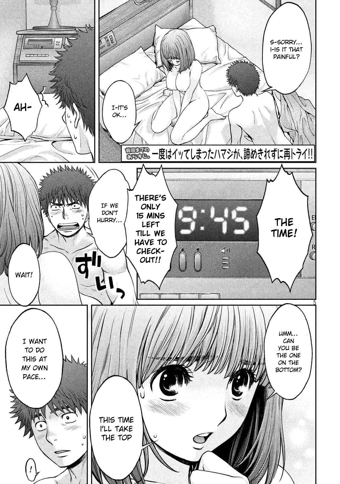 Hantsu x Torasshu Chap 131 - Next Chap 132