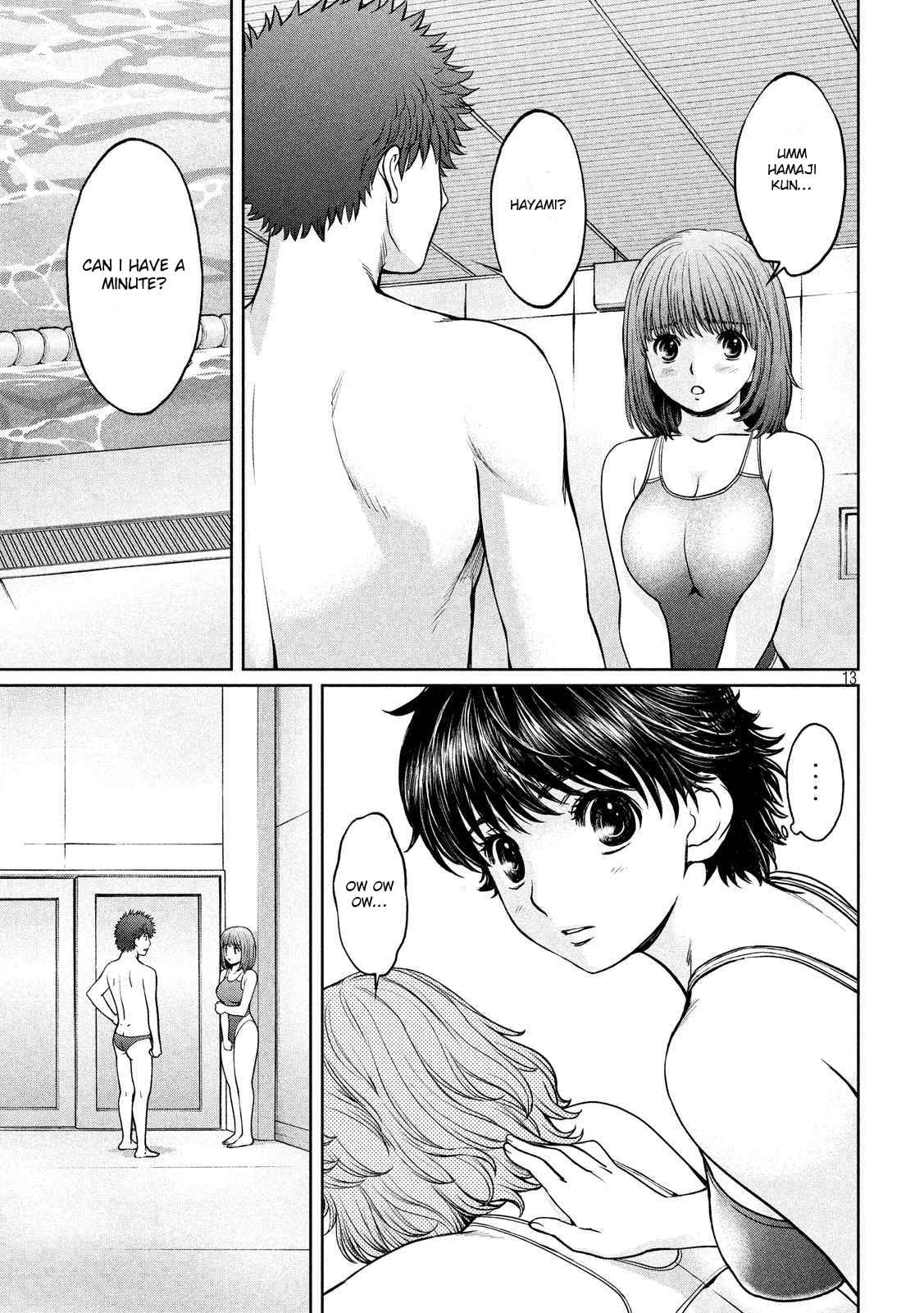 Hantsu x Torasshu Chap 132 - Next Chap 133