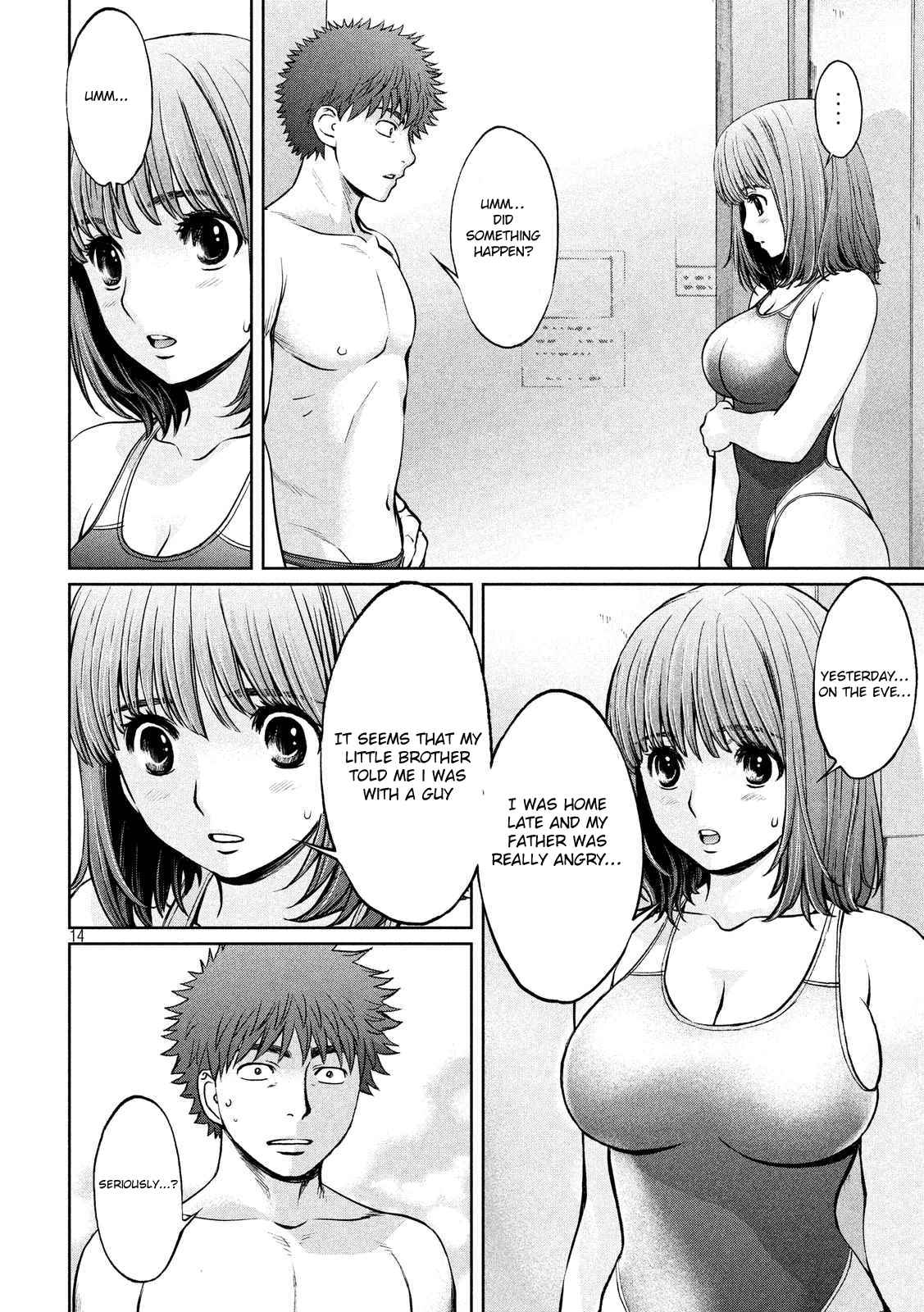 Hantsu x Torasshu Chap 132 - Next Chap 133