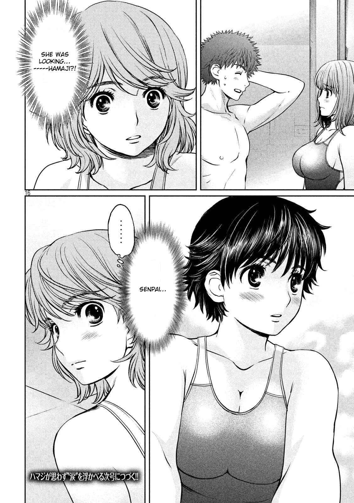 Hantsu x Torasshu Chap 132 - Next Chap 133