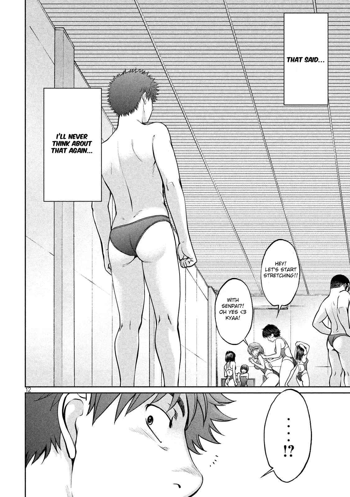 Hantsu x Torasshu Chap 132 - Next Chap 133