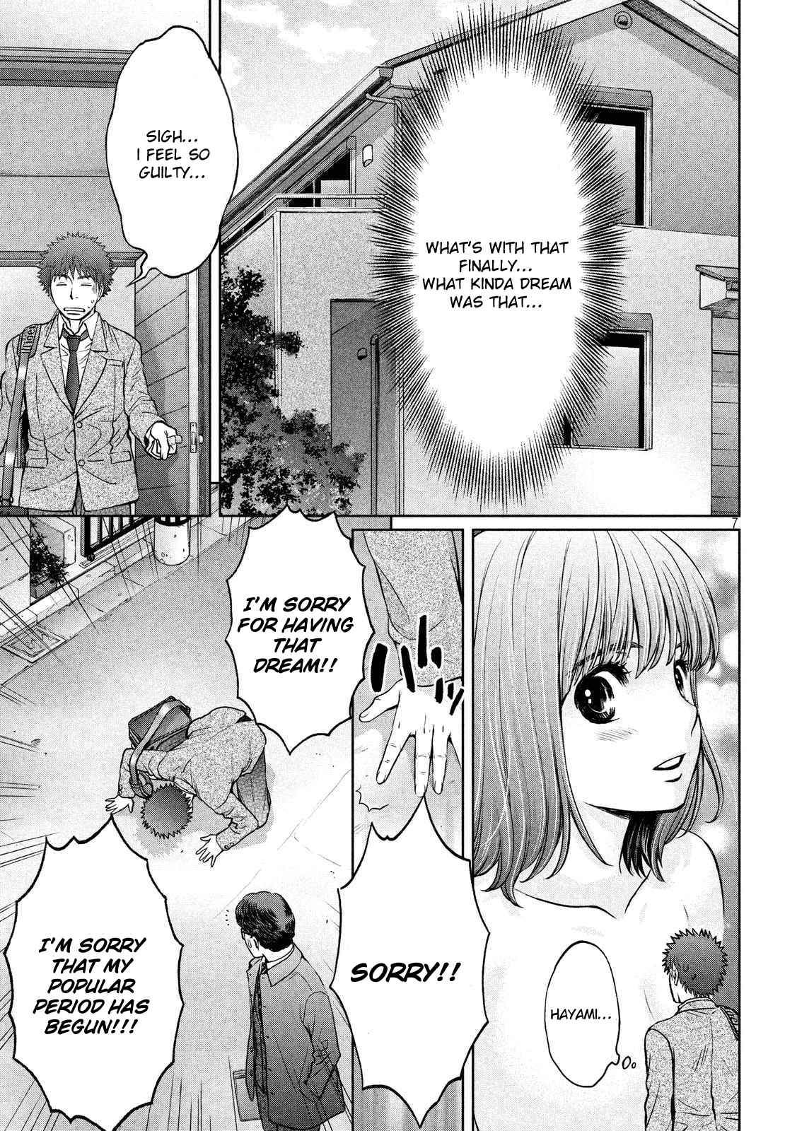 Hantsu x Torasshu Chap 132 - Next Chap 133