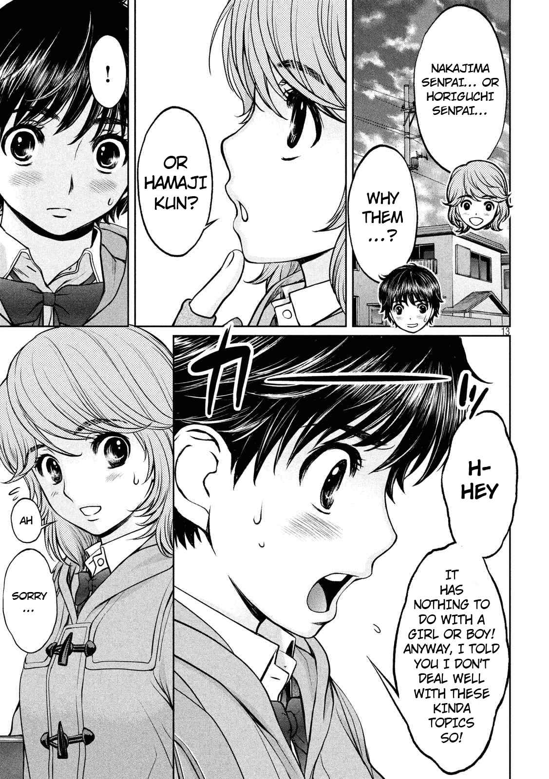 Hantsu x Torasshu Chap 133 - Next Chap 134