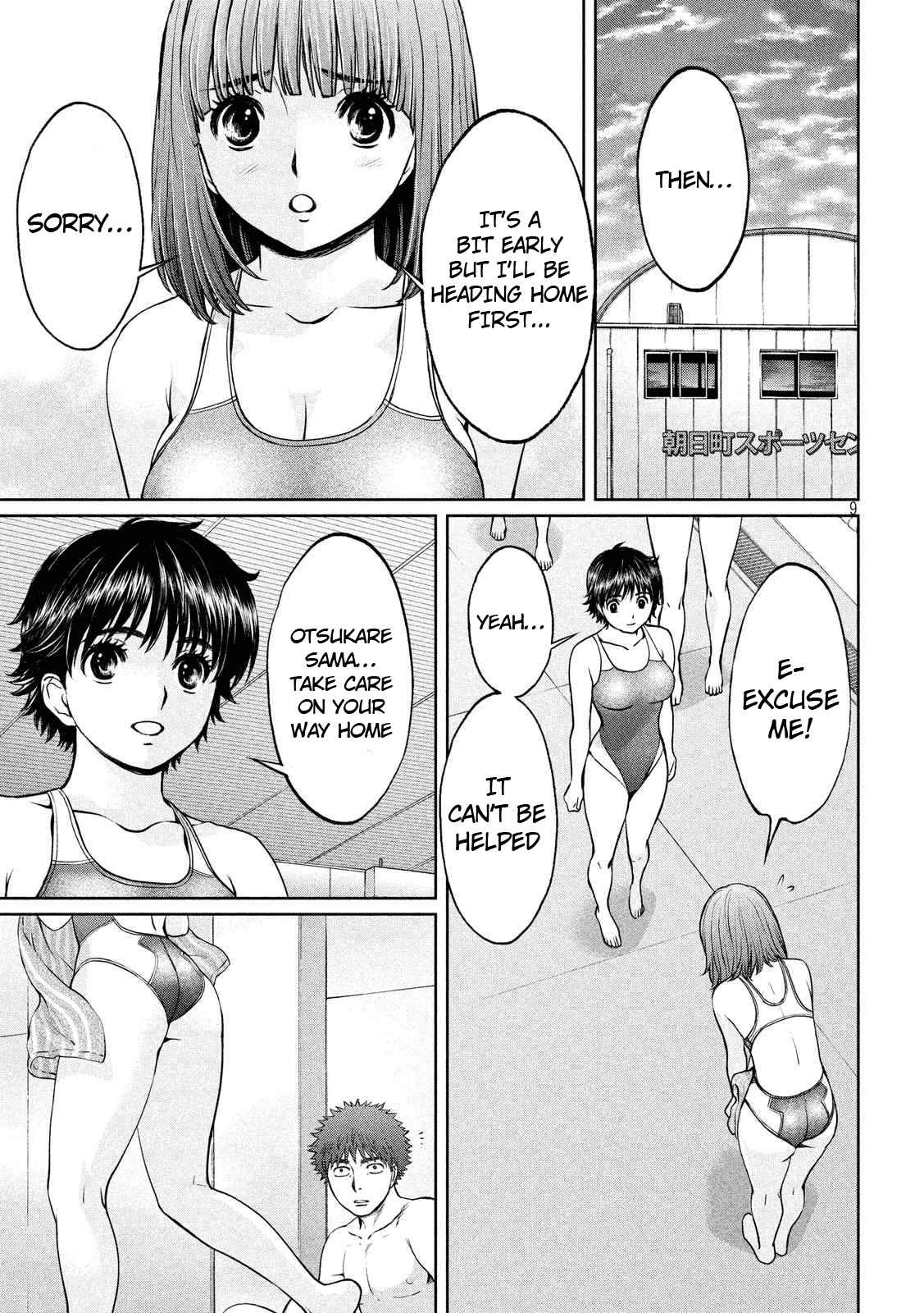 Hantsu x Torasshu Chap 133 - Next Chap 134