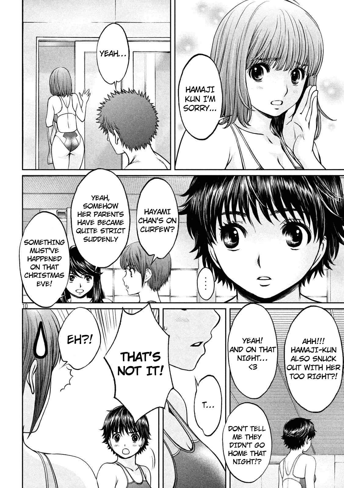 Hantsu x Torasshu Chap 133 - Next Chap 134