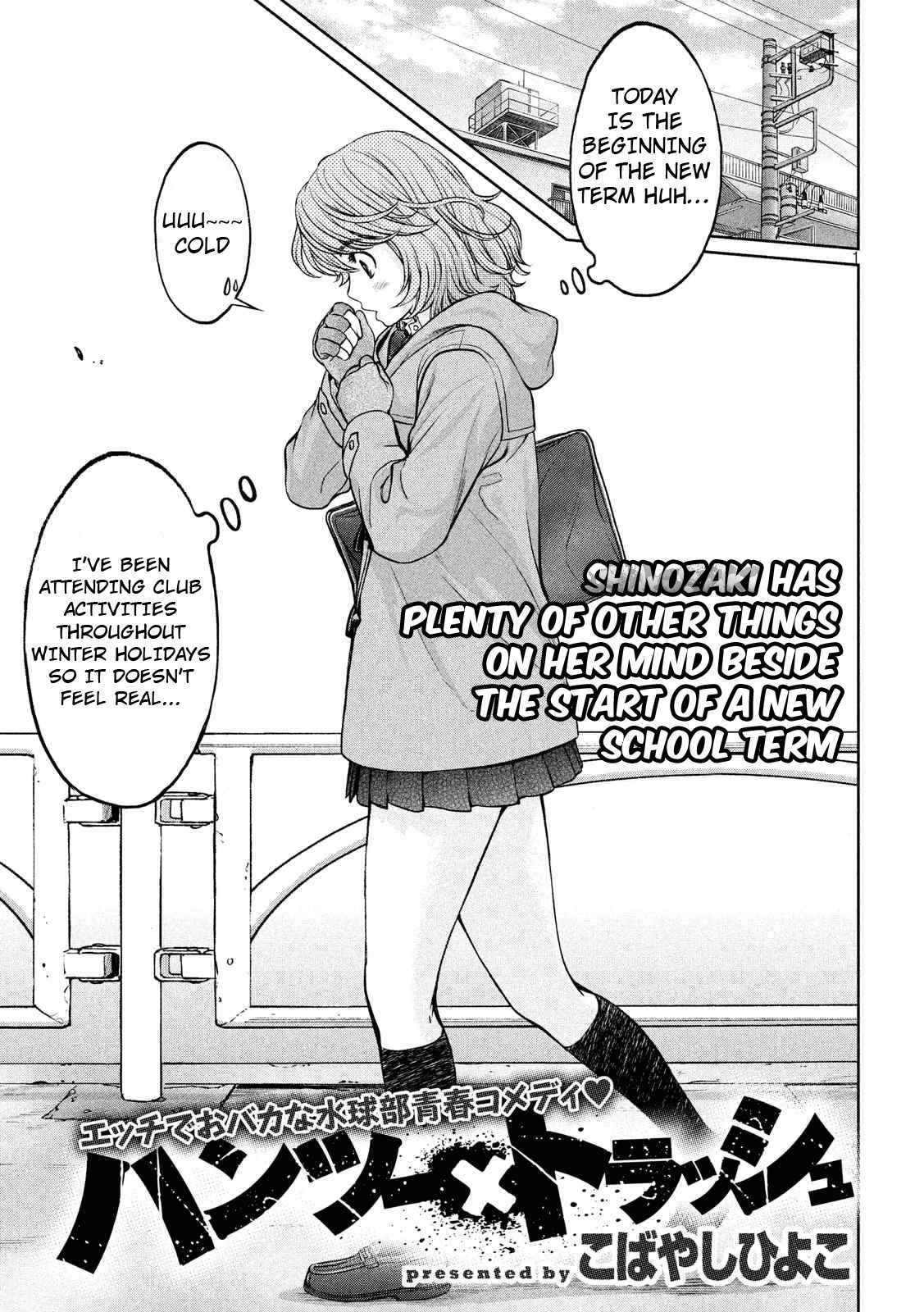 Hantsu x Torasshu Chap 133 - Next Chap 134