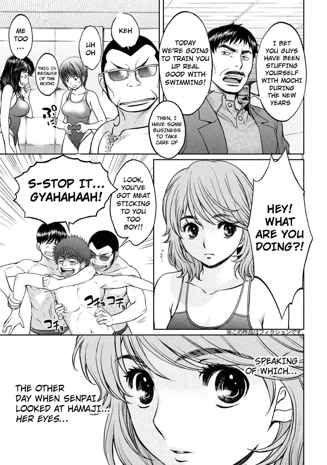 Hantsu x Torasshu Chap 133 - Next Chap 134