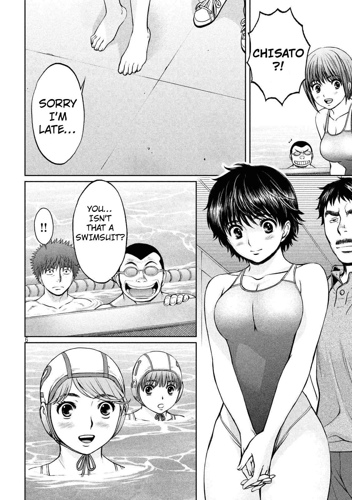 Hantsu x Torasshu Chap 133 - Next Chap 134