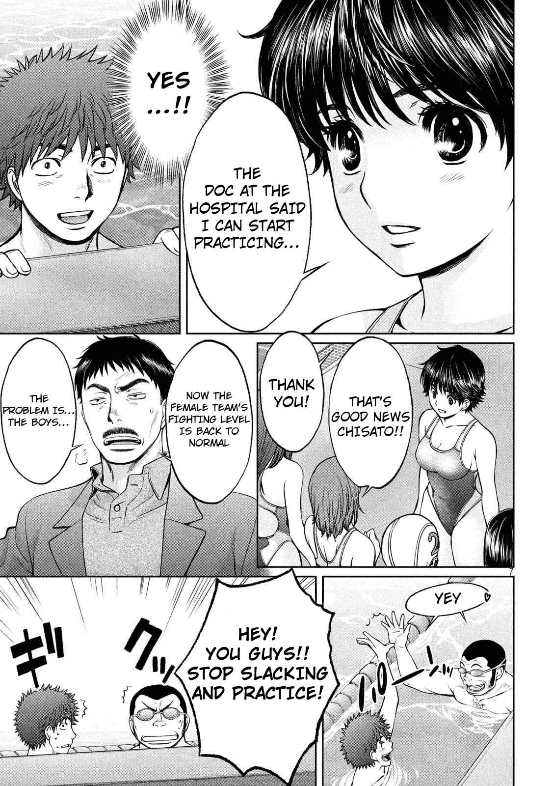 Hantsu x Torasshu Chap 133 - Next Chap 134