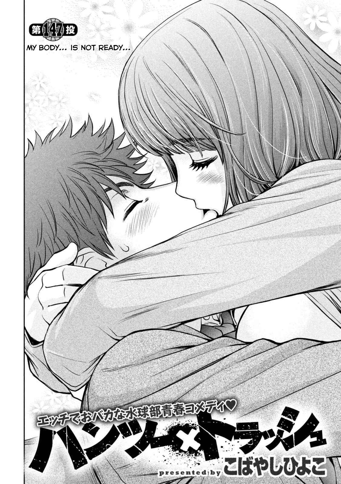 Hantsu x Torasshu Chap 147 - Next Chap 148