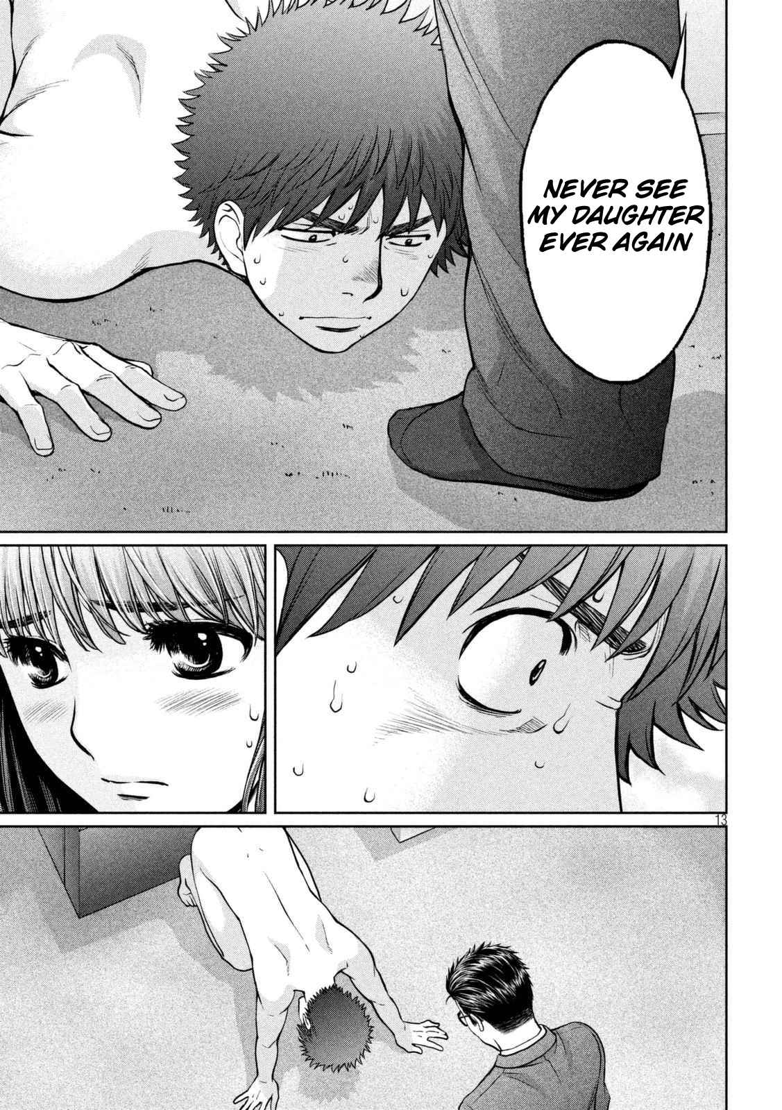 Hantsu x Torasshu Chap 147 - Next Chap 148