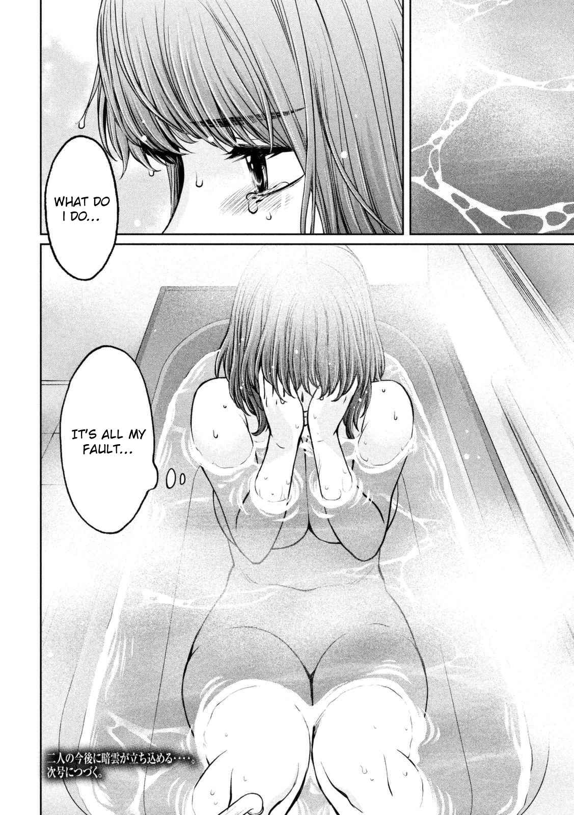 Hantsu x Torasshu Chap 147 - Next Chap 148