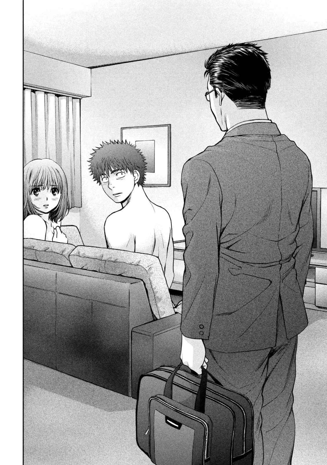 Hantsu x Torasshu Chap 147 - Next Chap 148