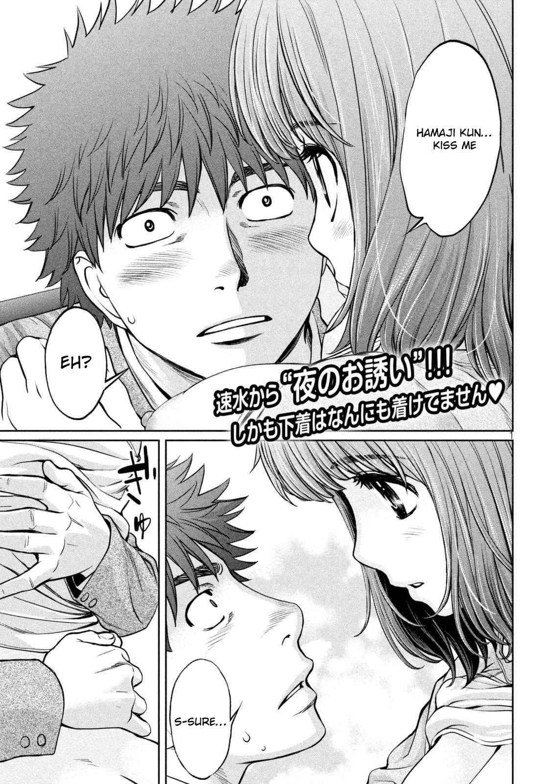 Hantsu x Torasshu Chap 147 - Next Chap 148