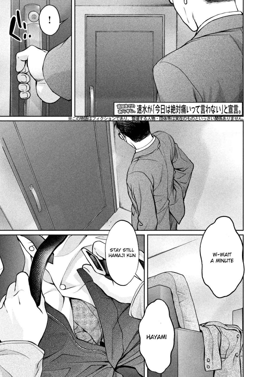 Hantsu x Torasshu Chap 147 - Next Chap 148