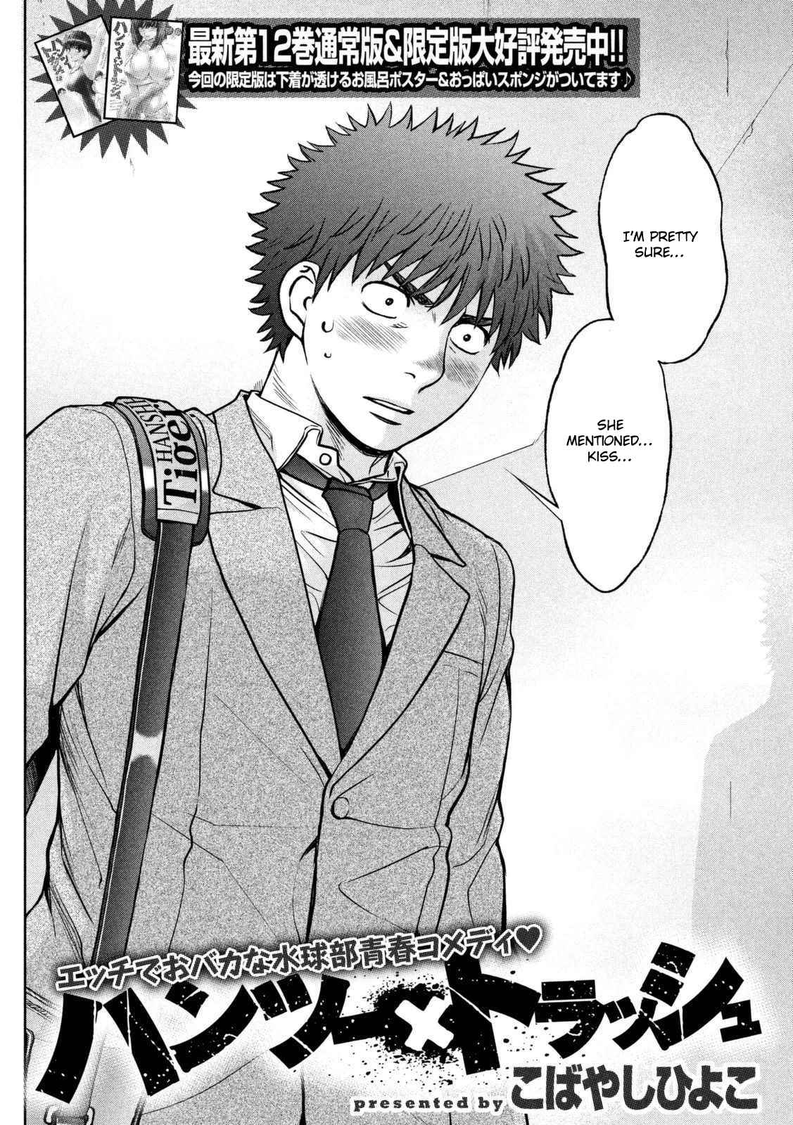Hantsu x Torasshu Chap 144 - Next Chap 145