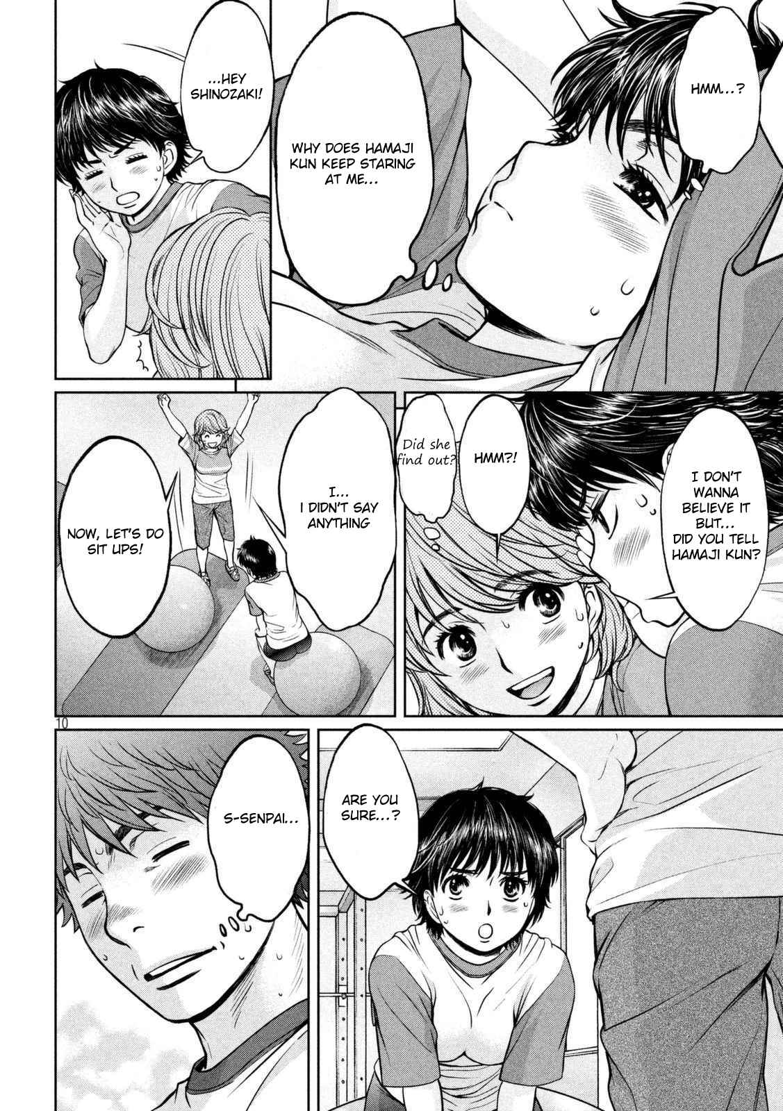 Hantsu x Torasshu Chap 144 - Next Chap 145