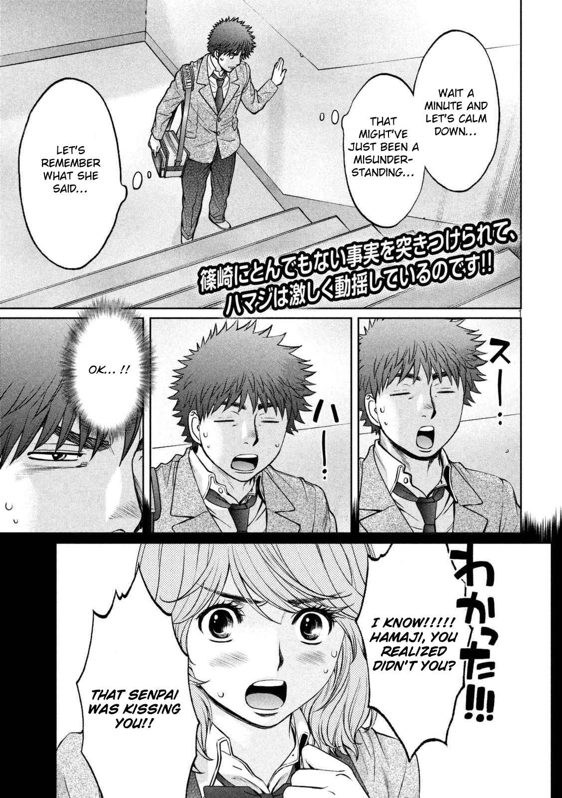 Hantsu x Torasshu Chap 144 - Next Chap 145