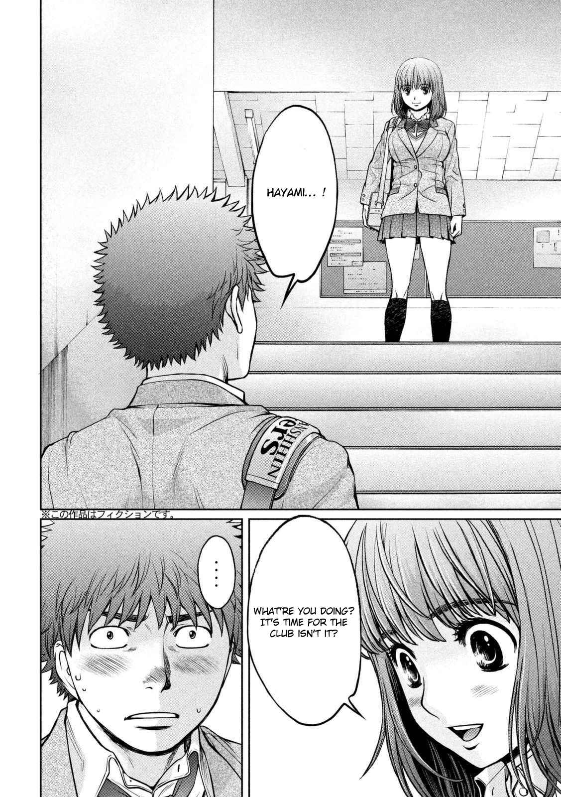 Hantsu x Torasshu Chap 144 - Next Chap 145