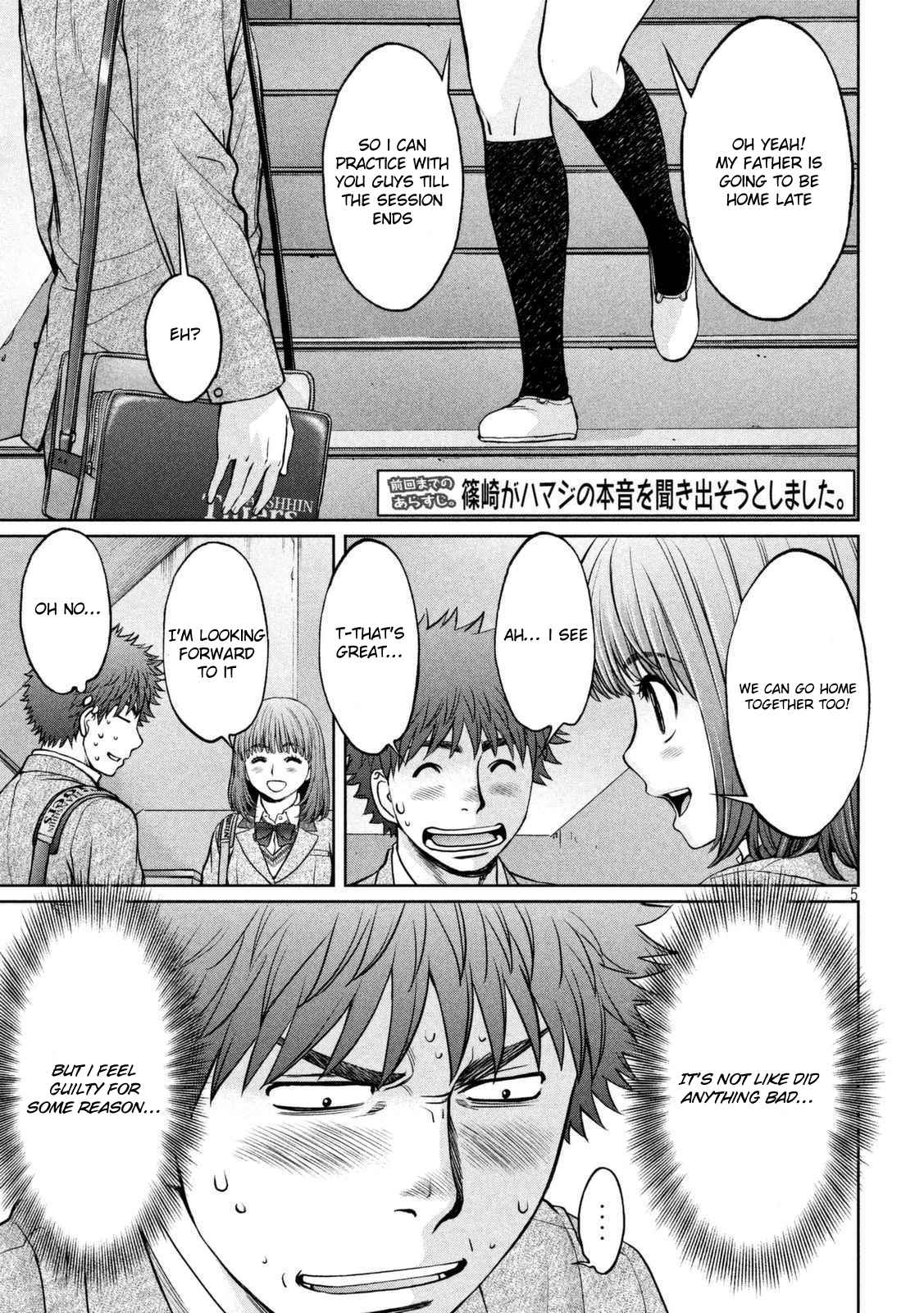 Hantsu x Torasshu Chap 144 - Next Chap 145