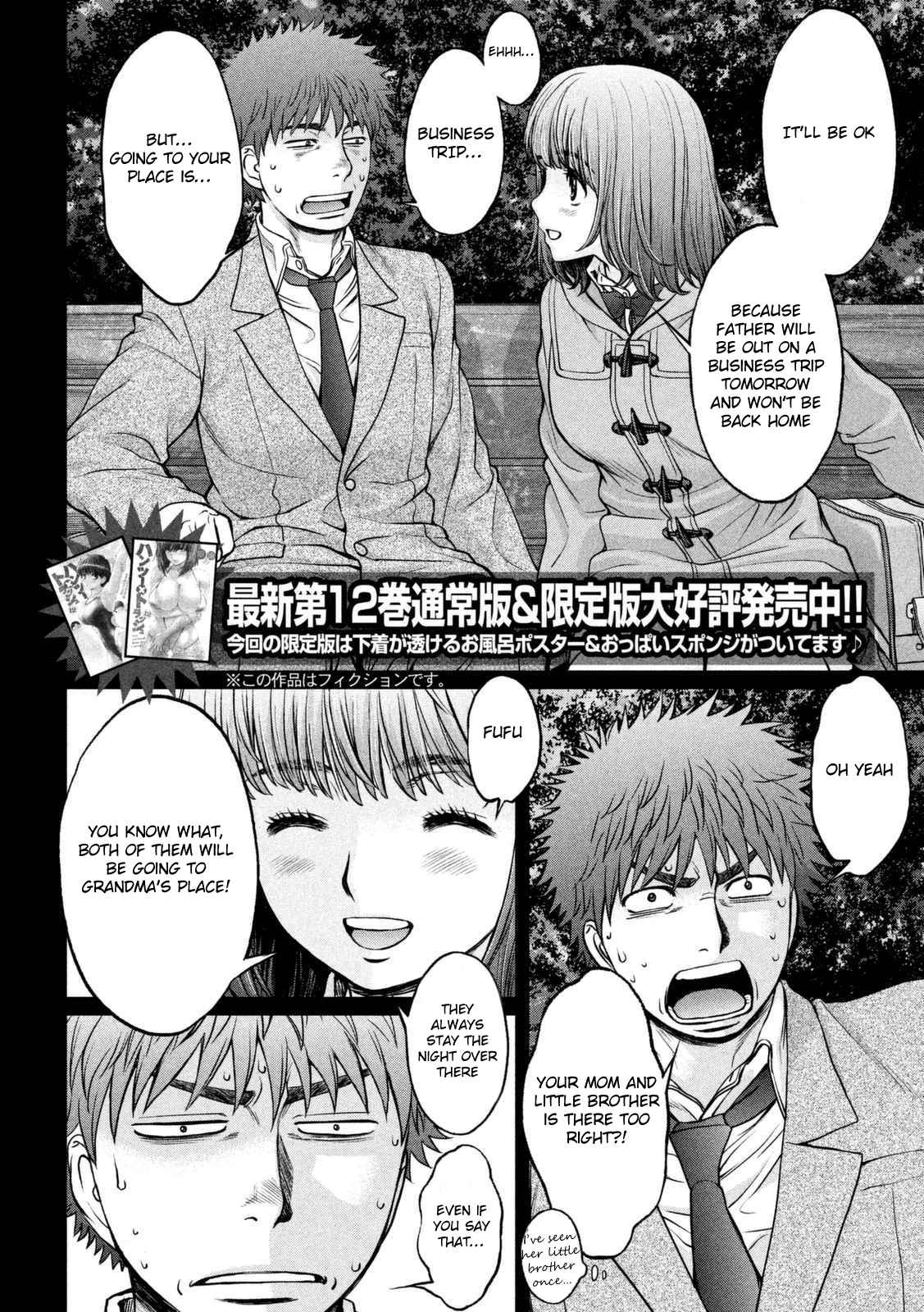 Hantsu x Torasshu Chap 145 - Next Chap 146