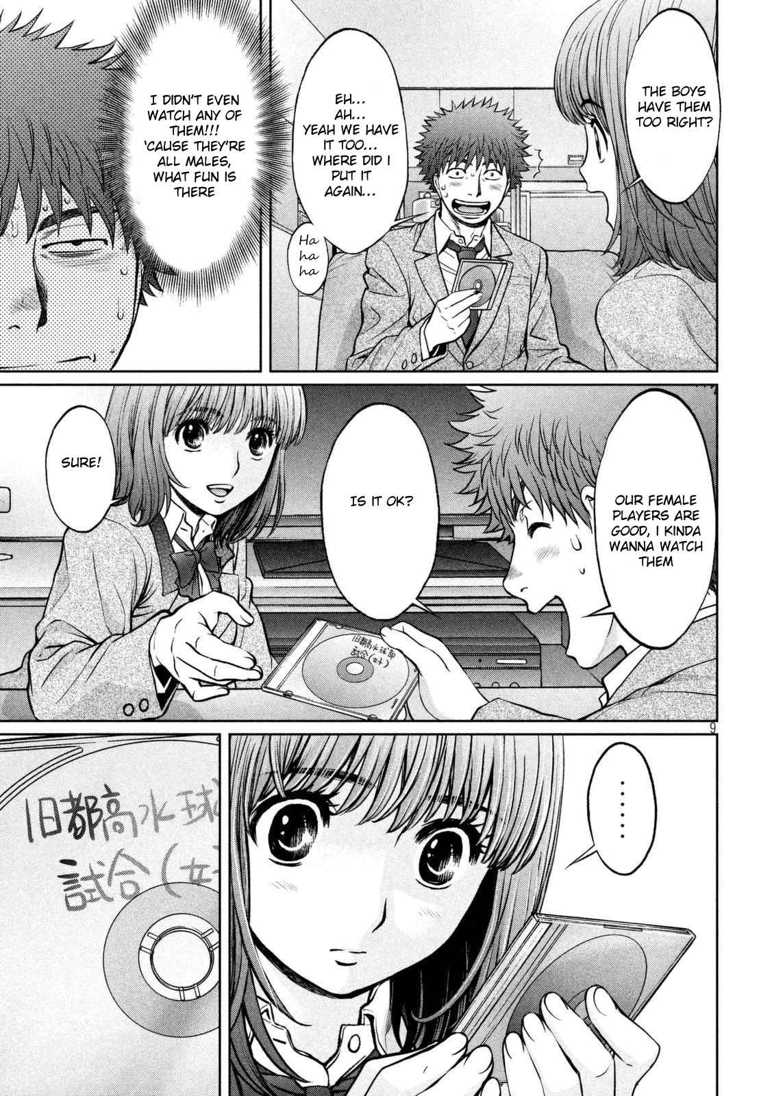 Hantsu x Torasshu Chap 145 - Next Chap 146