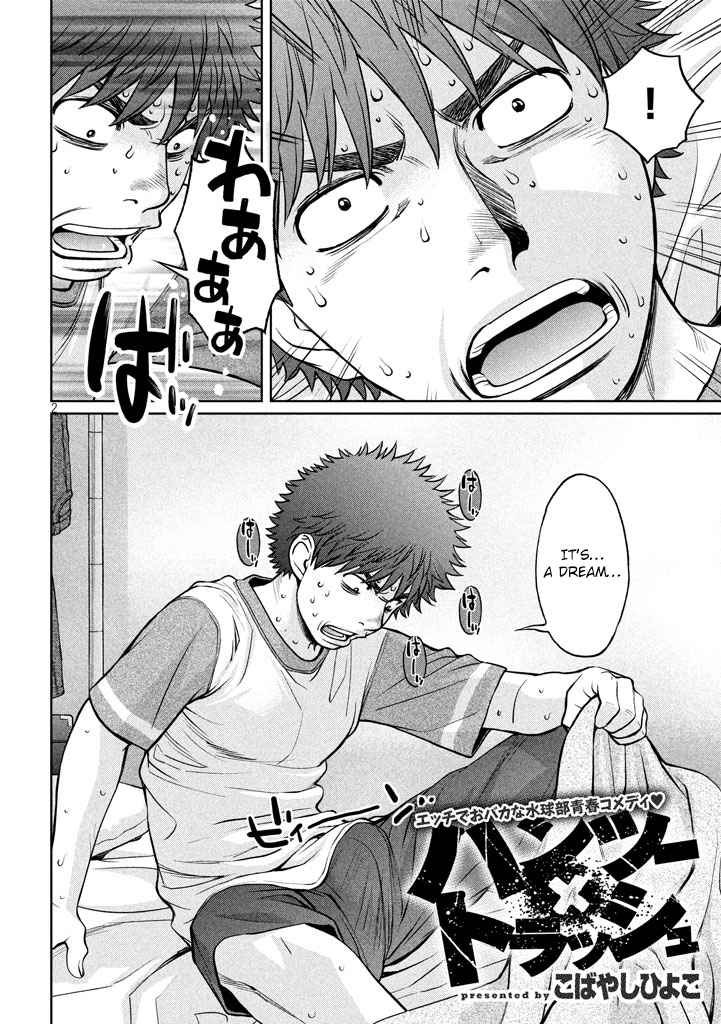 Hantsu x Torasshu Chap 148 - Next Chap 149
