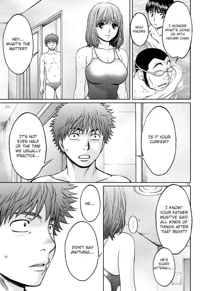 Hantsu x Torasshu Chap 148 - Next Chap 149
