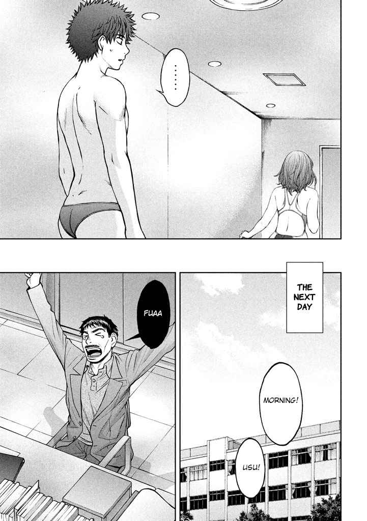 Hantsu x Torasshu Chap 148 - Next Chap 149