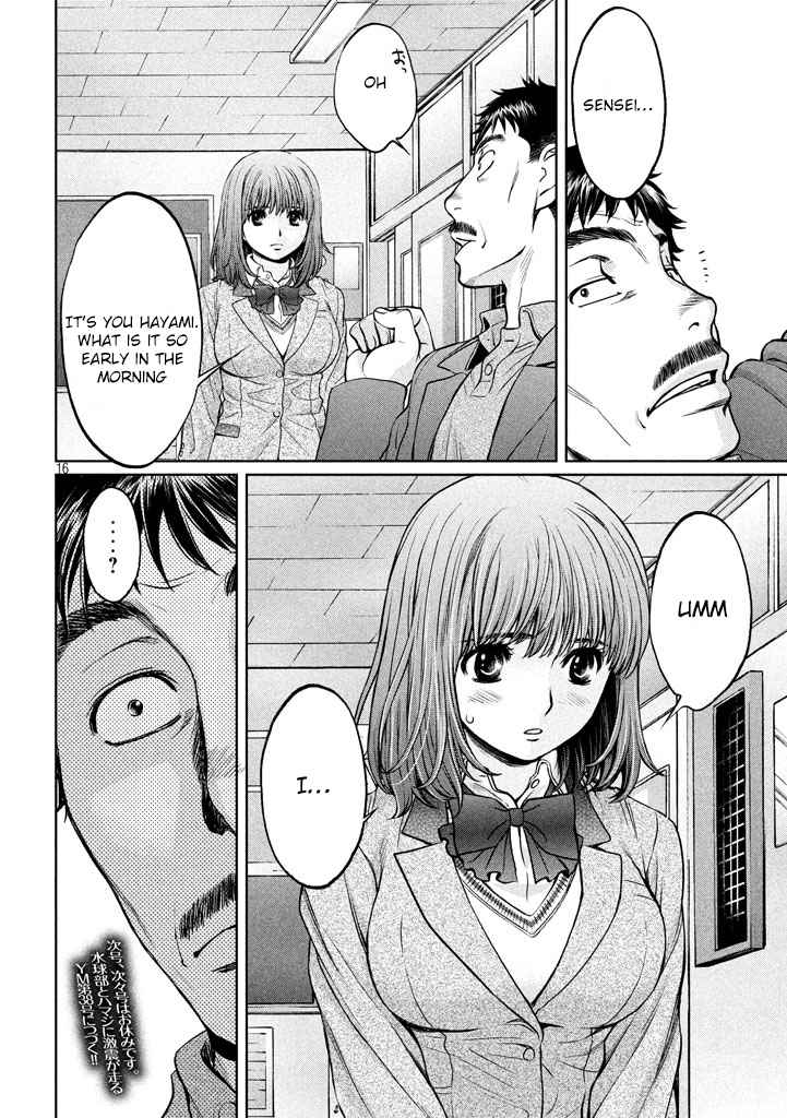 Hantsu x Torasshu Chap 148 - Next Chap 149