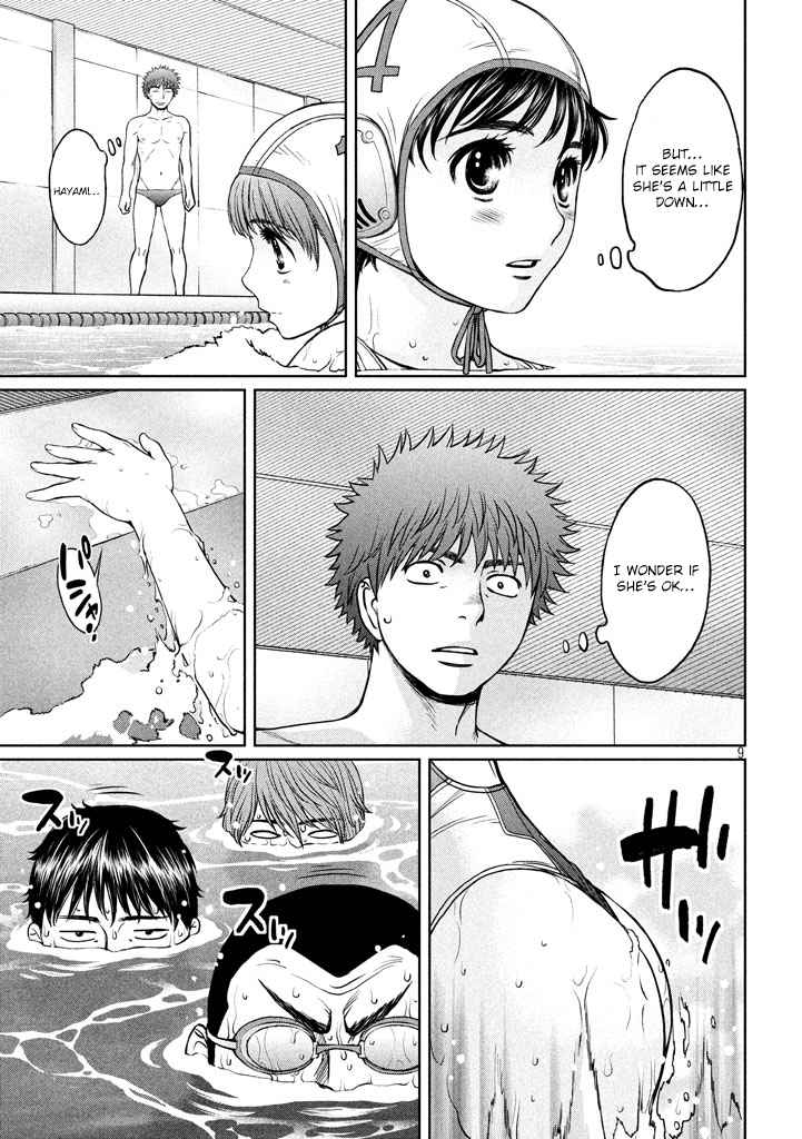 Hantsu x Torasshu Chap 148 - Next Chap 149