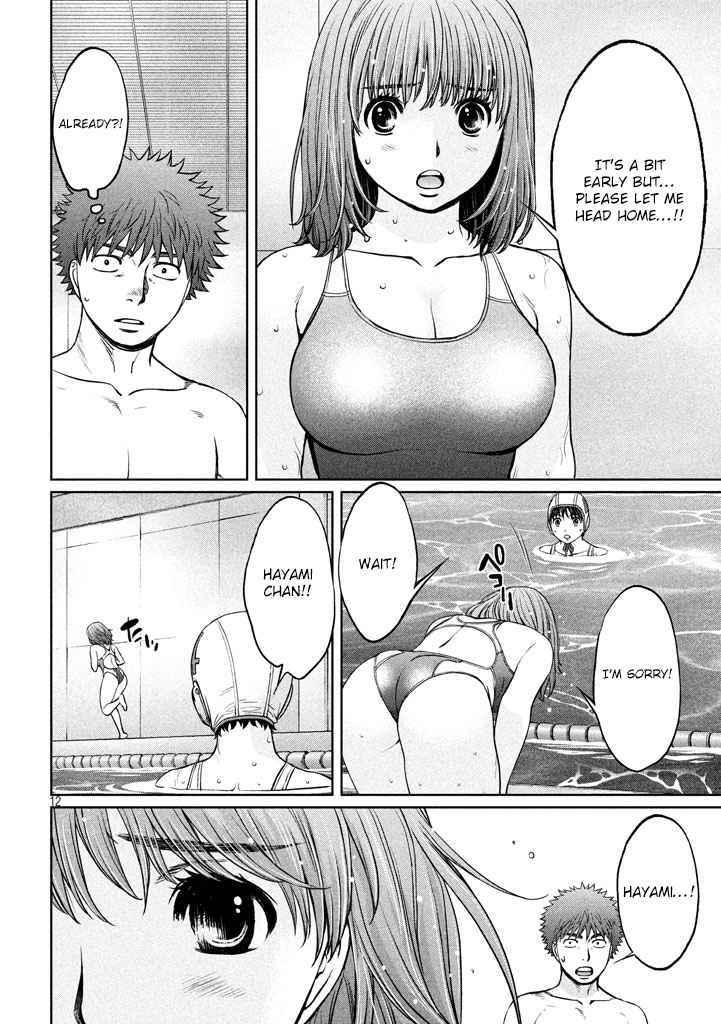 Hantsu x Torasshu Chap 148 - Next Chap 149