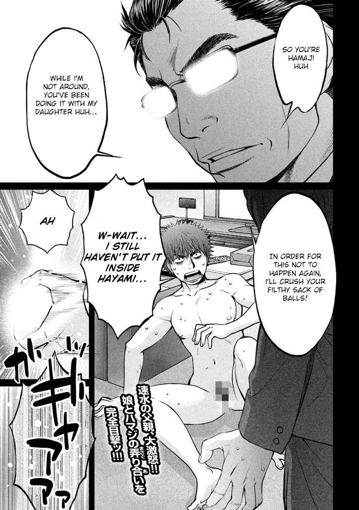 Hantsu x Torasshu Chap 148 - Next Chap 149