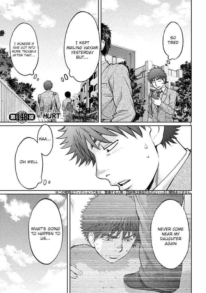 Hantsu x Torasshu Chap 148 - Next Chap 149