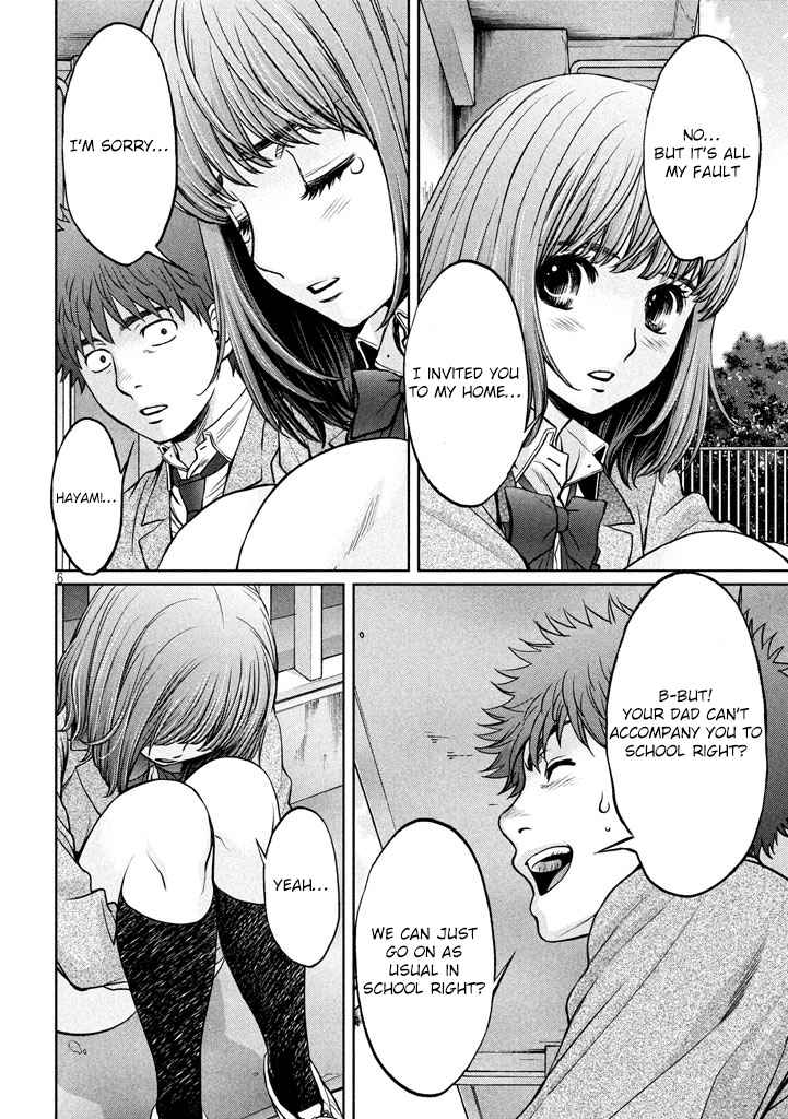 Hantsu x Torasshu Chap 148 - Next Chap 149