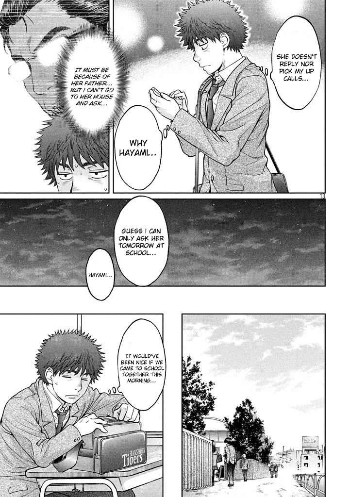 Hantsu x Torasshu Chap 149 - Next Chap 150