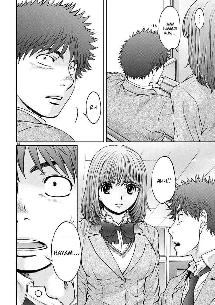 Hantsu x Torasshu Chap 149 - Next Chap 150