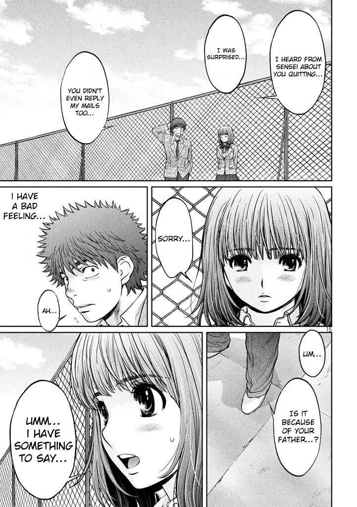 Hantsu x Torasshu Chap 149 - Next Chap 150