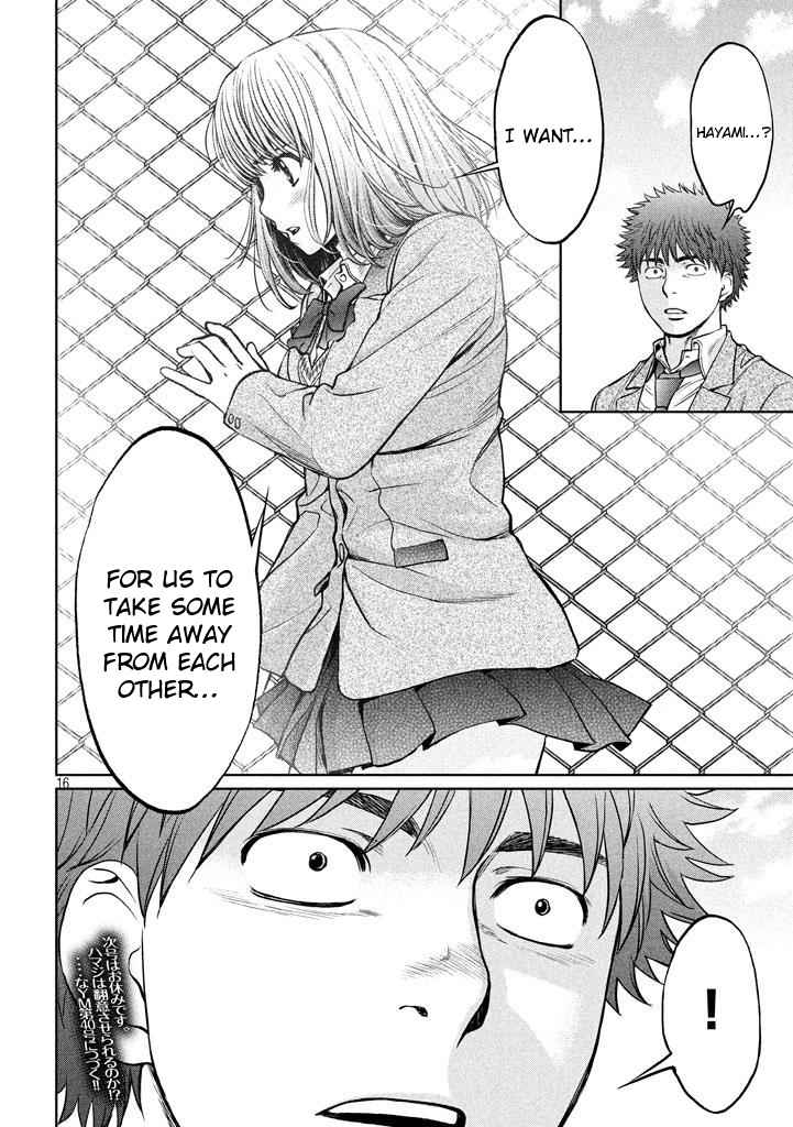 Hantsu x Torasshu Chap 149 - Next Chap 150