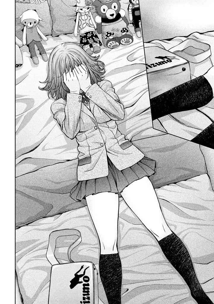 Hantsu x Torasshu Chap 149 - Next Chap 150