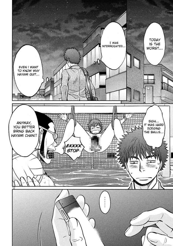 Hantsu x Torasshu Chap 149 - Next Chap 150