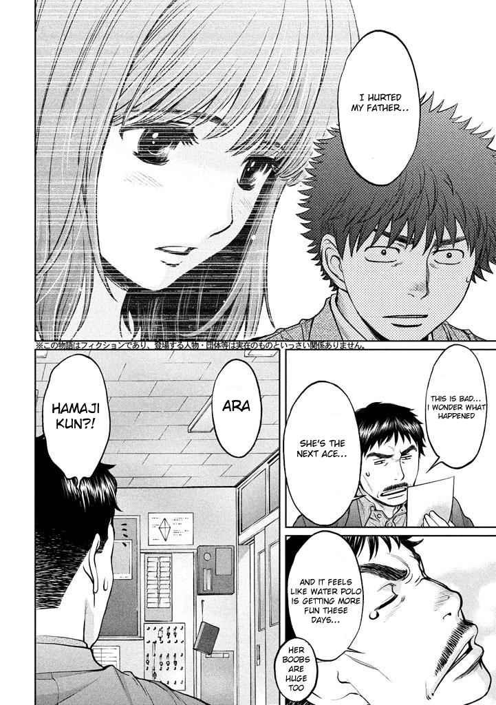 Hantsu x Torasshu Chap 149 - Next Chap 150
