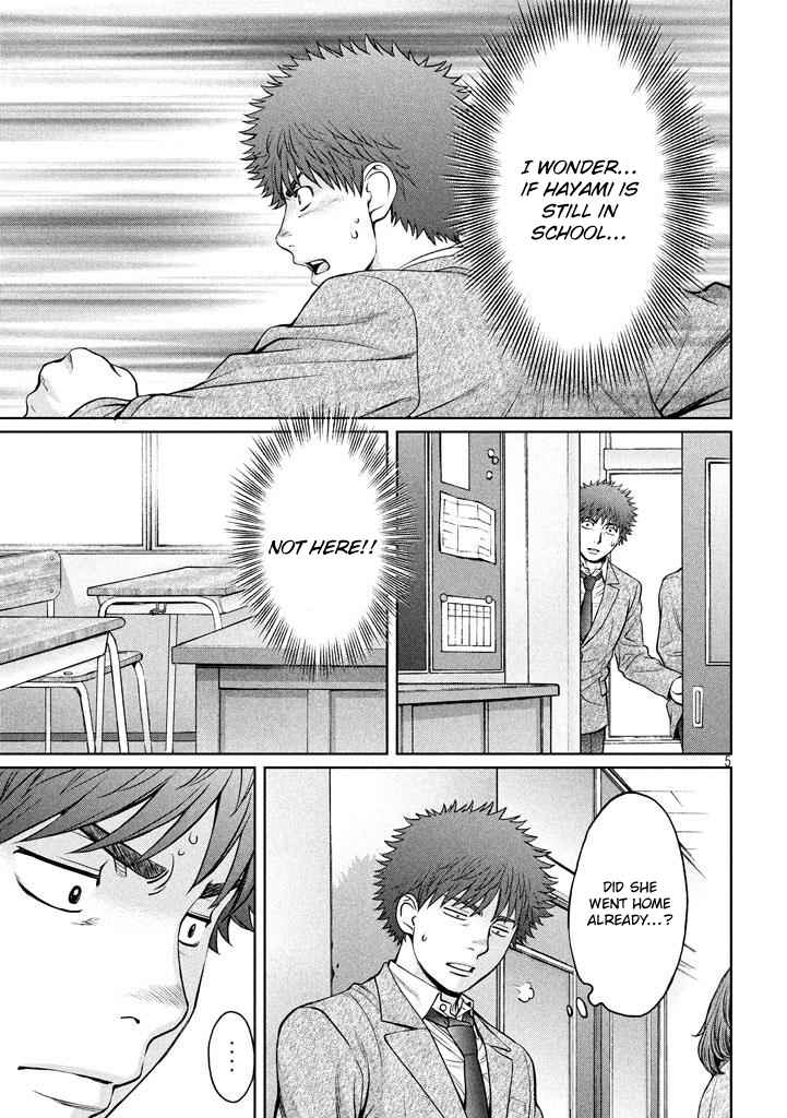 Hantsu x Torasshu Chap 149 - Next Chap 150