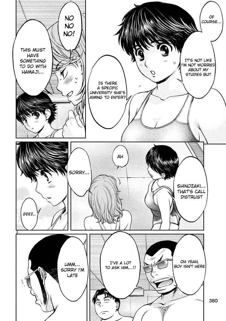Hantsu x Torasshu Chap 149 - Next Chap 150