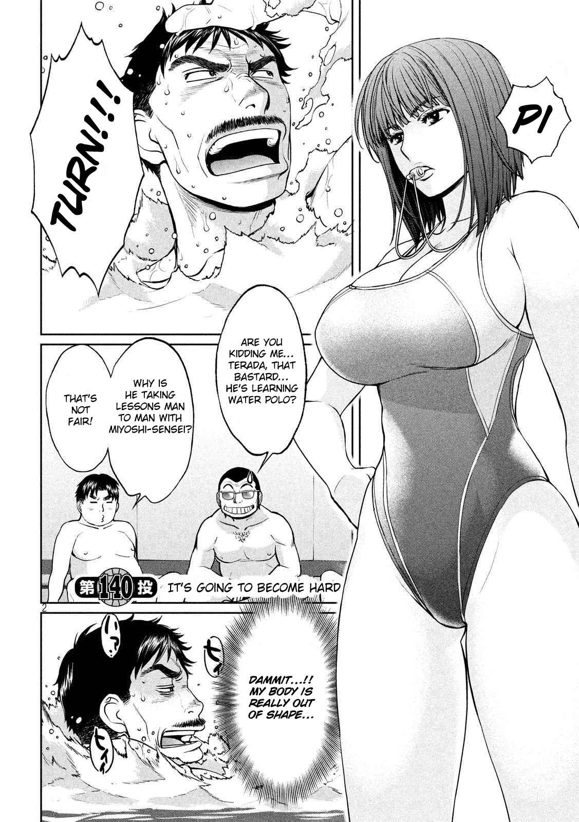 Hantsu x Torasshu Chap 140 - Next Chap 141