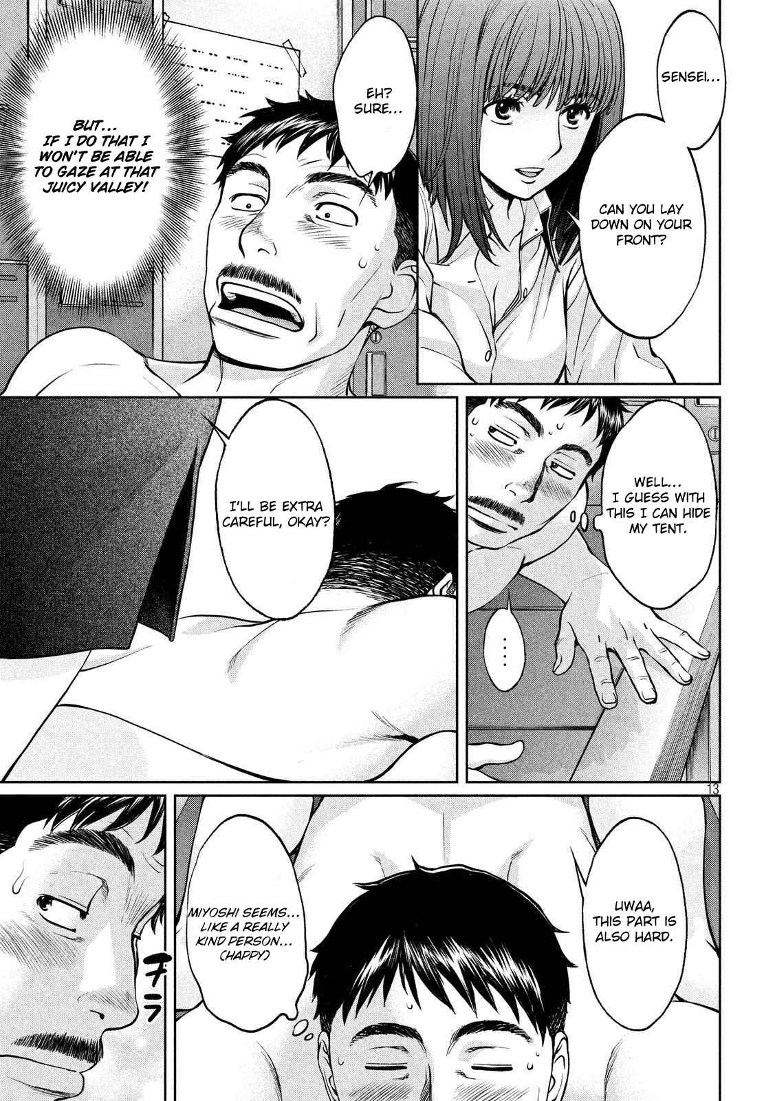 Hantsu x Torasshu Chap 140 - Next Chap 141